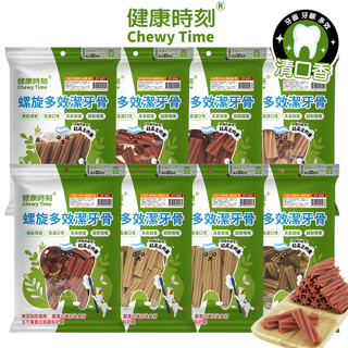 【喵吉】Chewy Time 健康時刻 DT系列螺旋多效潔牙骨(全犬種/小型犬) 狗狗潔牙骨 潔牙骨 小型犬潔牙骨