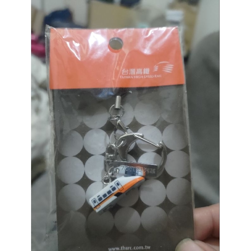 高鐵 吊飾 自有收藏