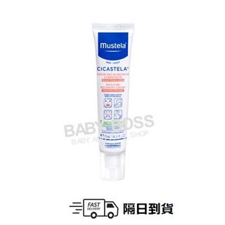 *隔日到貨*慕之恬廊 Mustela 舒恬良 修護霜(40ml)嬰兒界小護士【BABY BOSS】