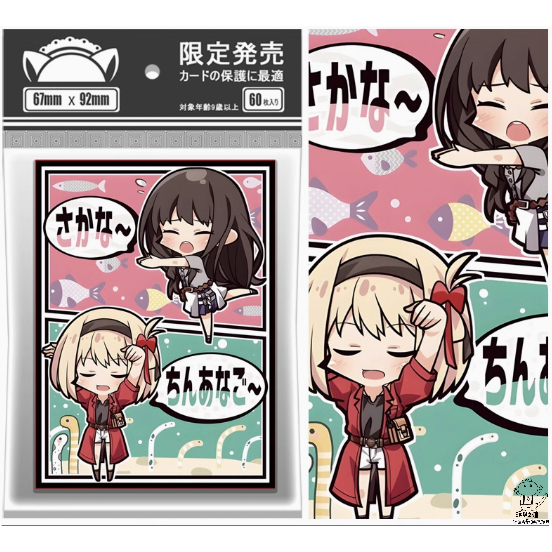 【現貨免運-玩具之道臺灣出貨】莉可莉絲 錦木千束  井之上瀧奈卡套 Ws ptcg 寶可夢  航海王 卡套 牌套