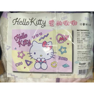 Hello Kitty 三麗鷗 法蘭絨毯 棉被 毯子 毛毯