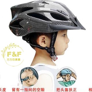 方方💦自行車安全帽 騎行頭盔 自行車帽 公路自行車安全帽 一體成型 腳踏車安全帽 單車安全帽 單車頭盔專業騎行頭盔兒童成