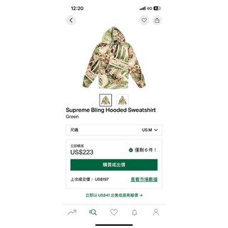二手 supreme 美鈔鑽石帽tee