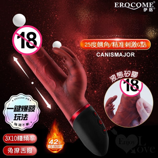 全新升級伸縮炮機 3頻全自動擬真伸縮 8頻動感兔耳撩撥 42度擬人加溫 震動伸縮加溫按摩棒 USB磁吸充電 情趣用品