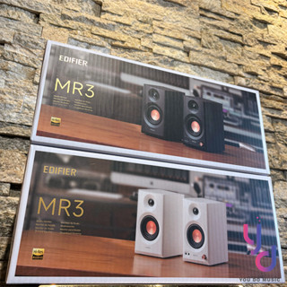 『儒又老師強力推薦』保固免運 漫步者 Edifier MR3 3吋 電腦喇叭 音響 可藍芽/接DAC