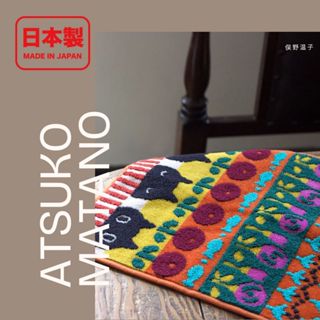 現貨 日本製 毛巾 ATSUKO MATANO 俁野溫子 小方巾 貓咪雜貨 日本毛巾 今治毛巾 tower