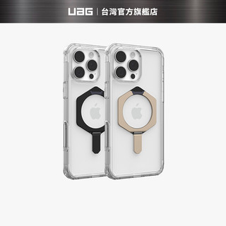 【UAG】iPhone 16 Pro/Pro Max 磁吸耐衝擊支架全透保護殼 (MagSafe 手機殼)