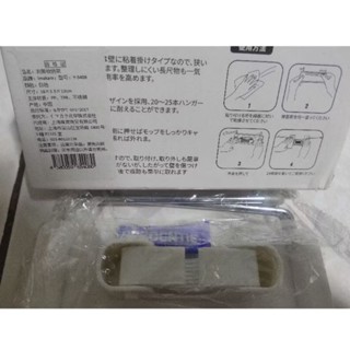 衣架收納架/衣架收納整理 /不鏽鋼衣架收納架 /壁掛 /尺寸適中（全新）