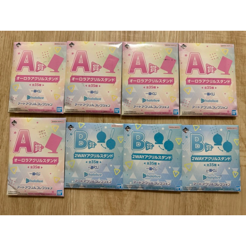 hololive 一番賞 藝術壓克力收藏 （桃鈴音音、紫咲詩音、角巻わため、風真伊呂波）