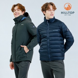 【Hilltop山頂鳥】GORE-TEX二合一防水透氣石墨烯保暖蓄熱羽絨短大衣外套 墨綠｜PF22XM22ECME
