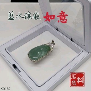 藍水如意佩墜瓜地馬拉吊墜危料藍掛件KD182YPS24518-2