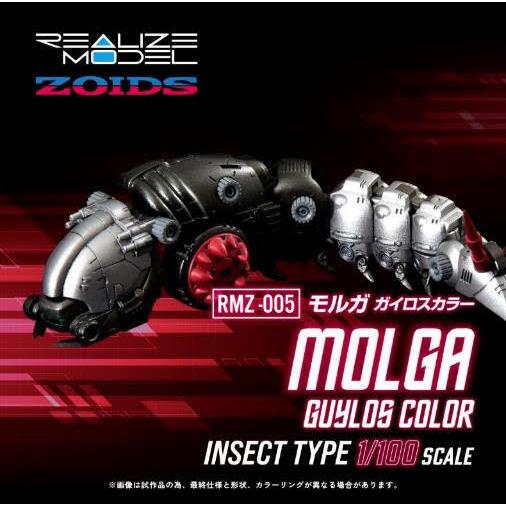【模販珍藏館】*預約4月* TAKARATOMY 組裝模型 洛伊德 RMZ-005 重裝天蠶 蓋洛斯配色