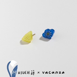 vacanza｜純鋼｜聯名‧插畫家阿薛｜插畫家阿薛聯名藍黃小花純鋼耳環
