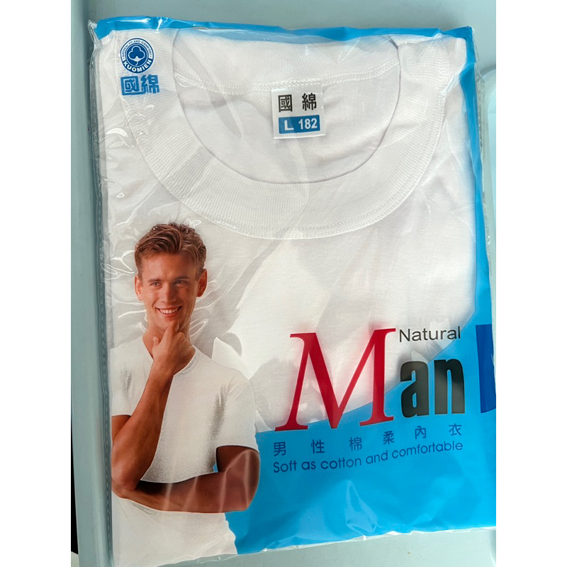 免運～國棉～假日照寄出！男性短袖圓領/ U領棉柔內衣 現貨（白、黑、淺灰、深灰）