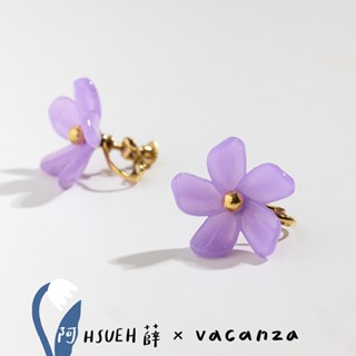 vacanza｜純鋼｜聯名‧插畫家阿薛｜浪漫紫花純鋼‧夾式耳環#耳夾
