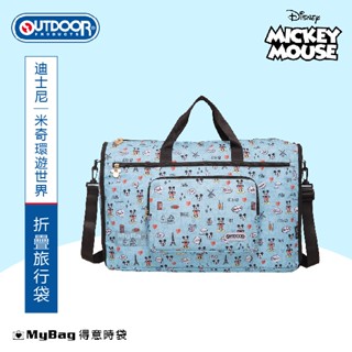 OUTDOOR 迪士尼 Disney 旅行袋 米奇環遊世界 折疊旅行袋 藍色 行李袋 ODDY24C13 得意時袋