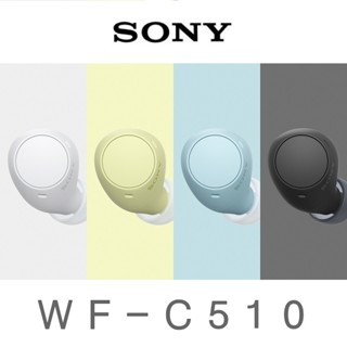 SONY WF-C510 真無線藍芽耳機 (臺灣公司貨) IPX4防水 可單耳使用 取代WF-C500
