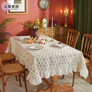 花邊桌布 ins風法式桌巾 餐桌巾 餐桌布 派對桌巾 長方形桌布 荷葉邊臺布 流蘇桌布 碎花桌布 茶幾臺布