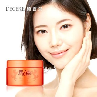 L'EGERE蘭吉兒 日本全效保濕修護馬油霜280g(大容量)