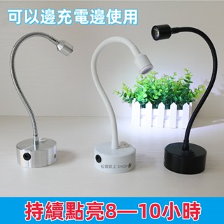 展示燈 充電射燈 展會燈 立桿小射燈 首飾珠寶玻璃櫃臺led櫥櫃燈3W 無綫軟管可移動 地攤小射燈 吧檯燈 展櫃燈桌面