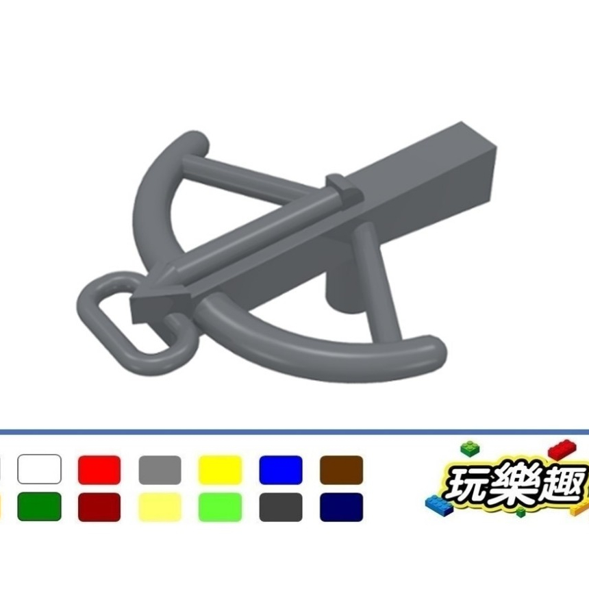 玩樂趣 LEGO樂高 2570 十字弓 二手商品  2I20C-15