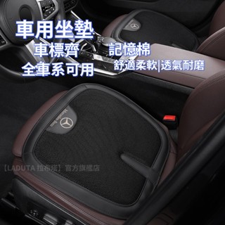 車用新款全車系 車椅墊 車座墊 加厚記憶棉椅墊 汽車座墊 汽車椅墊 透氣坐墊 車用坐墊 慢回彈包裹臀部 免捆綁防滑 座椅