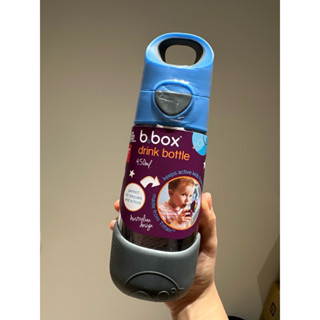 澳洲購入 B.box冷水壺 隨行水壺 450ml 現貨