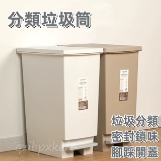 廠家直銷🎉分類垃圾桶 客廳收納桶 多功能廚餘桶 小戶型衛生桶 生活垃圾桶 資源回收桶 長筒立桶 家用垃圾桶 廚房垃圾桶