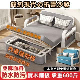 ⭐可折疊沙發 兩用多功能陽臺伸縮單人 雙人 客廳小戶型沙發 沙發床 摺疊床沙發 折疊床 單人沙發床 懶人沙發