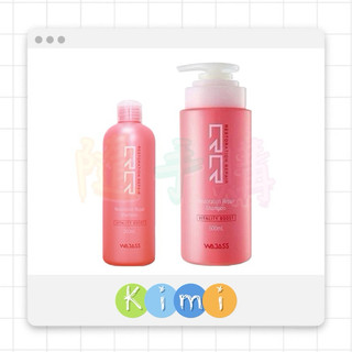 WAJASS 威傑士 RR1 復原修護洗髮精 300ml/500ml👑KIMI