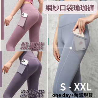 oneday+現貨秒出 質感高 口袋大碼瑜伽褲 收腹提臀健身瑜伽芭比褲 口袋鯊魚褲 打底褲 瑜伽褲 運動九分褲 無尷尬線