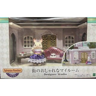 「全新正版現貨」森林家族 Sylvanian Families 貴賓小屋 絕版 稀有 TOWN 城市 小鎮