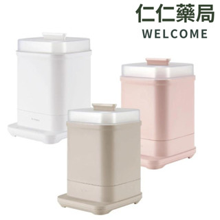 小獅王辛巴 UDI H1智慧高效蒸氣烘乾消毒鍋【仁仁藥局】奶瓶消毒鍋