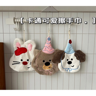 ｜包子舖｜臺灣現貨 兔子 熊熊 小狗 ‪可掛洗手間廚房抹布 超強吸水速乾不掉毛 可愛小狗擦手布 ins風 少女心 ‬