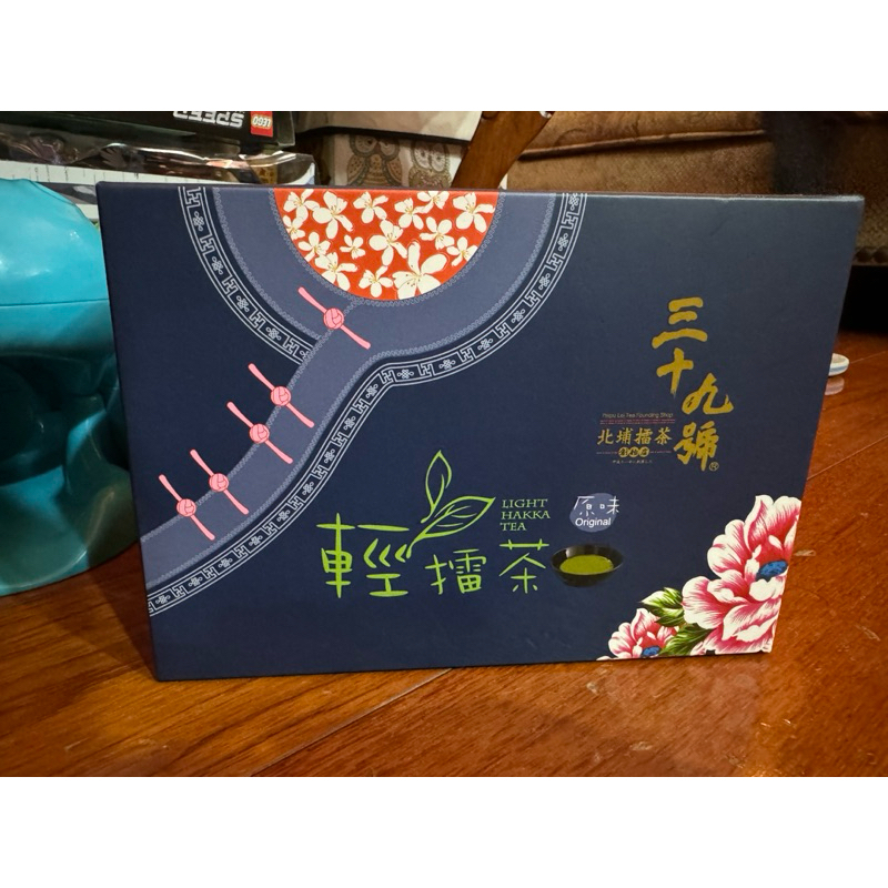 即期品2024.12.10 /北埔擂茶 三十九號 輕擂茶 原味擂茶
