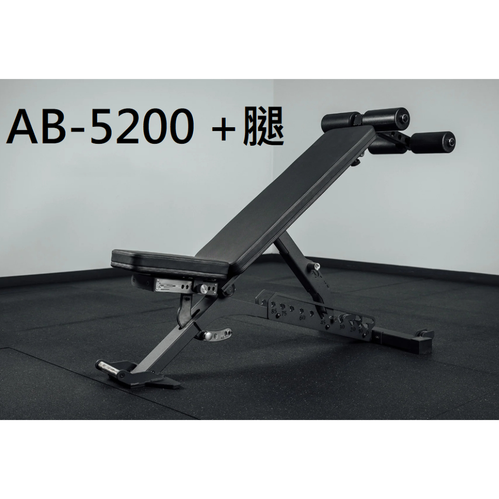 REP AB-5000 AB-5200 訓練椅 AB-3000 舉重椅