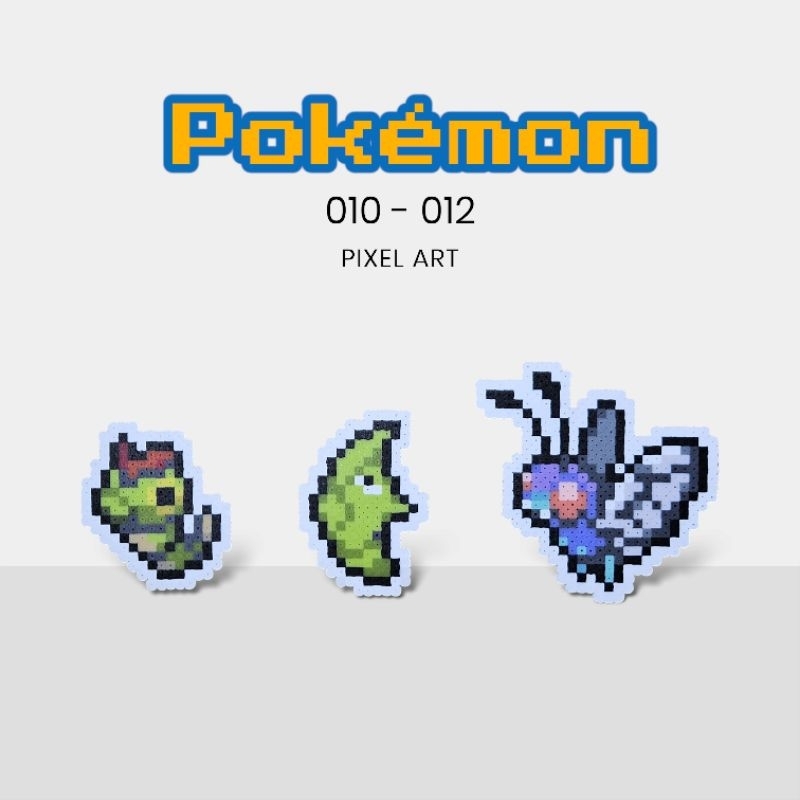 【拼豆成品】寶可夢 Pokémon_010-012 [綠毛蟲、鐵甲蛹、巴大蝶] (客訂)