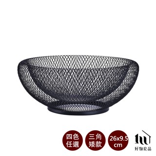 【好物良品】雙層網狀 客廳裝飾藝術金屬鏤空收納置物零食水果網籃 茶几裝飾籃 飾品籃