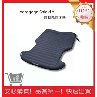 【Aerogogo】Shield Y 自動充氣頂級床墊 露營周邊 露營用品 旅行用品 旅行周邊 | 五福居旅