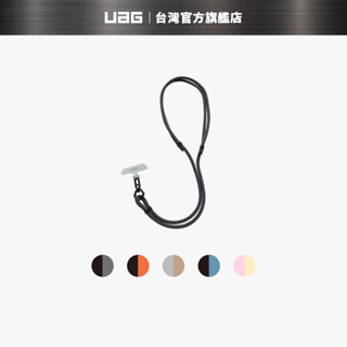 【UAG】簡約編織可調式背帶掛繩 (7mm/10mm)
