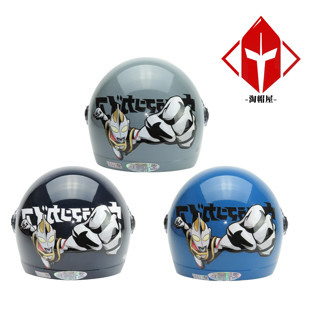 華泰 安全帽 K-857 K-856 UT-3 超人力霸王 兒童安全帽 蓋亞 多色可選 童帽 小童 中童