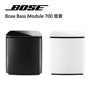 公司貨 專賣店【BOSE】Bass Module 700 黑/白 無線低音箱 Soundbar 劇院音響 無線重低音