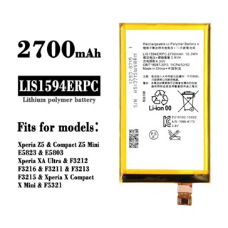 適用於索尼Xperia Z5/XA U1tra手機電池LIS1594ERPC工廠批發外貿