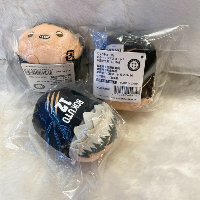 排球少年 ハイキュー Jump shop 生日 徽章 立牌 趴娃 趴趴 木兔 木兔光太郎 JS限定 (日向 影山 及川)