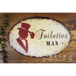 TOILET 鐵板畫壁飾--復古懷舊鐵板畫壁飾--TOILET MAN--秘密花園
