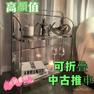 宮崎駿傢俱 免運 網紅ins移動中古推車 可折疊玻璃推車風花架餐車 透明玻璃置物邊幾 手推車 置物車 收納小推車