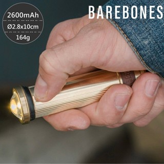 Barebones 迷你手電筒【黃銅色】Mini Flashlight LIV-155