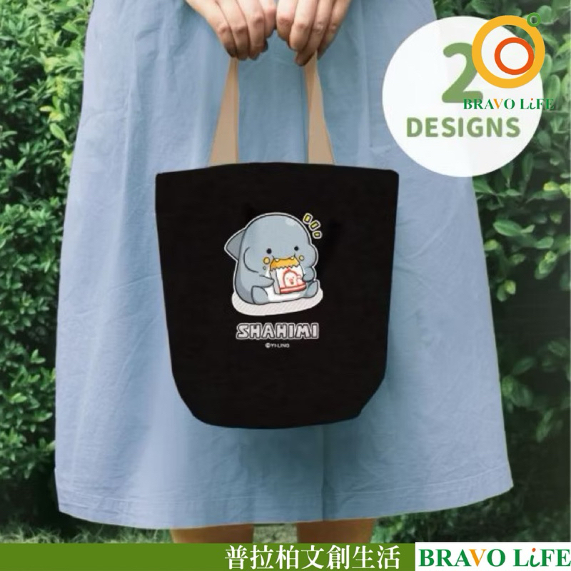 現貨正版 胖鯊魚 鯊西米 手提袋 帆布手提袋 胖鯊魚 午餐袋 帆布提袋 外出提袋 小購物袋