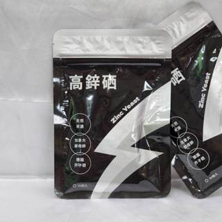 (我有現貨)BALANSTART 人可和 48H高鋅硒(30粒入x1袋)【保證正品】