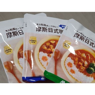 MOS burger 摩斯漢堡日式即食咖哩包